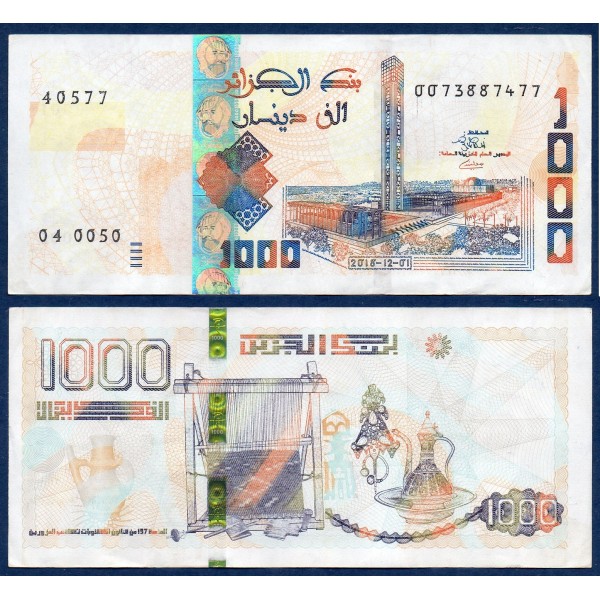 Algérie P.146, TTB, Billet de 1000 dinar 2018 Mosquée d'Alger