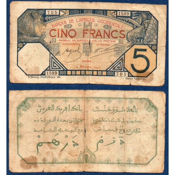 AOF P.5Bb, B Billet de 5 Francs 14.12.1922 Dakar
