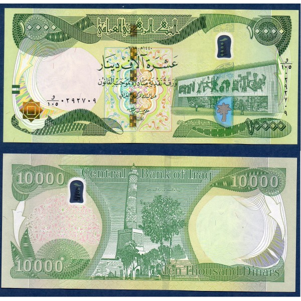 Irak P.101c, Neuf Billet de 10000 Dinars 2020 Monument liberté
