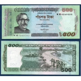 Bangladesh P.58d, Sup, Billet de 500 Taka 2014 Irrigation