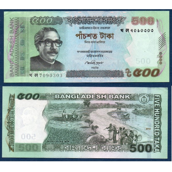 Bangladesh P.58d, Sup, Billet de 500 Taka 2014 Irrigation