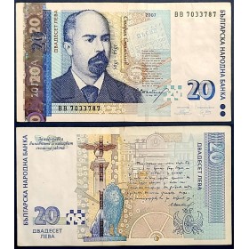 Bulgarie P.118b, TTB Billet de 20 Leva 2007 Stambolov