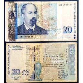 Bulgarie P.118b, TB Billet de 20 Leva 2007 Stambolov