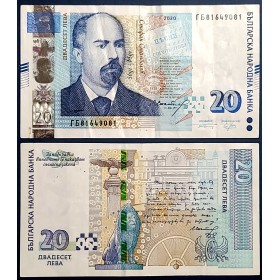 Bulgarie P.118c, TTB Billet de 20 Leva 2020 Stambolov