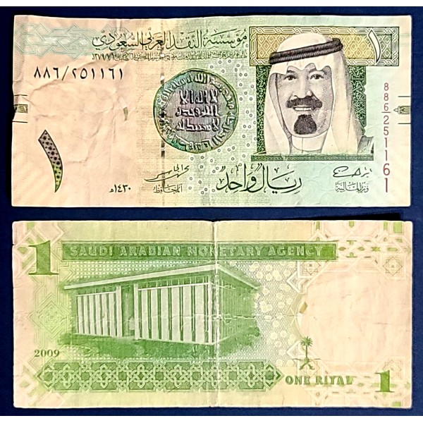 Arabie Saoudite P.31b, TB Billet de 1 Rial 2009