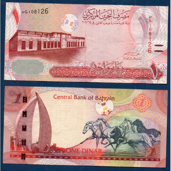 Bahreïn P.31, TTB, Billet de 1 Dinars 2016 École