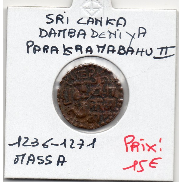 Sri Lanka, Parakramabahu II 1 Massa 1236-1271 TTB Royaume de Dambadeniya