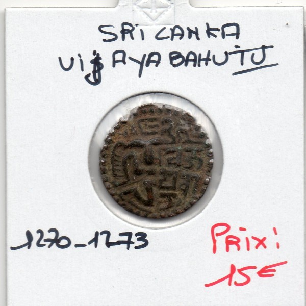 Sri Lanka, Vijayabahu IV 1 Massa 1270-1273 TTB Royaume de Dambadeniya