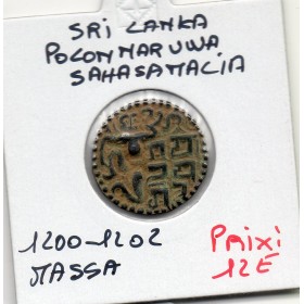 Sri Lanka, SahasaMalla 1 Massa 1200-1202 TTB Royaume de Polonnaruwa