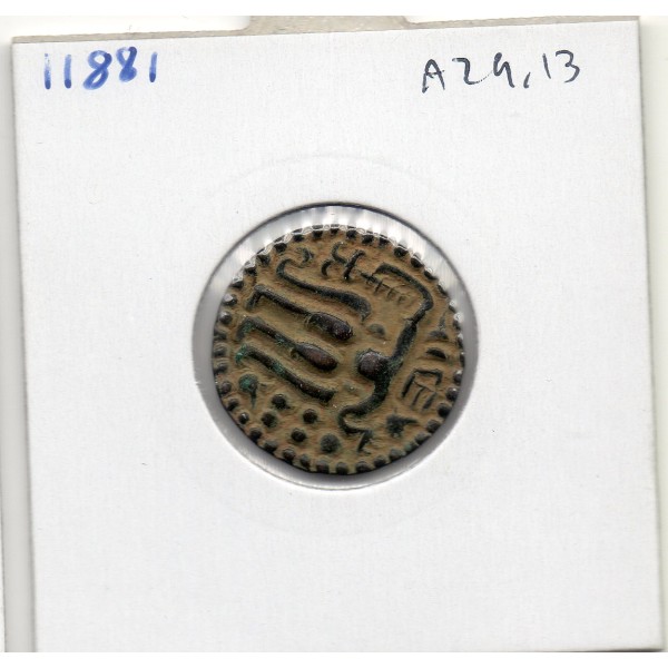 Sri Lanka, SahasaMalla 1 Massa 1200-1202 TTB Royaume de Polonnaruwa