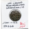 Sri Lanka, SahasaMalla 1 Massa 1200-1202 TTB Royaume de Polonnaruwa