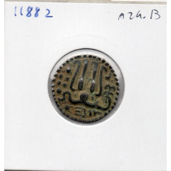 Sri Lanka, SahasaMalla 1 Massa 1200-1202 TTB Royaume de Polonnaruwa