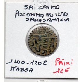 Sri Lanka, SahasaMalla 1 Massa 1200-1202 TTB Royaume de Polonnaruwa