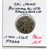 Sri Lanka, SahasaMalla 1 Massa 1200-1202 TTB Royaume de Polonnaruwa