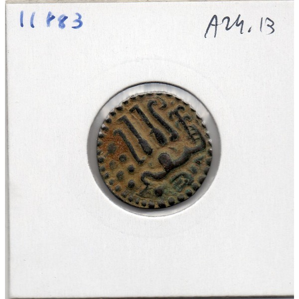 Sri Lanka, SahasaMalla 1 Massa 1200-1202 TTB Royaume de Polonnaruwa