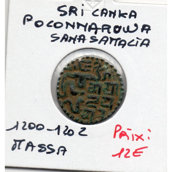 Sri Lanka, SahasaMalla 1 Massa 1200-1202 TTB Royaume de Polonnaruwa