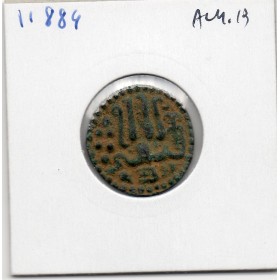 Sri Lanka, SahasaMalla 1 Massa 1200-1202 TTB Royaume de Polonnaruwa