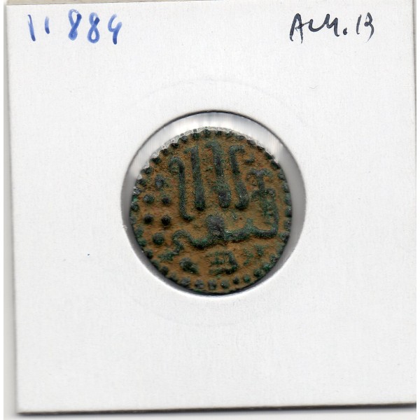 Sri Lanka, SahasaMalla 1 Massa 1200-1202 TTB Royaume de Polonnaruwa