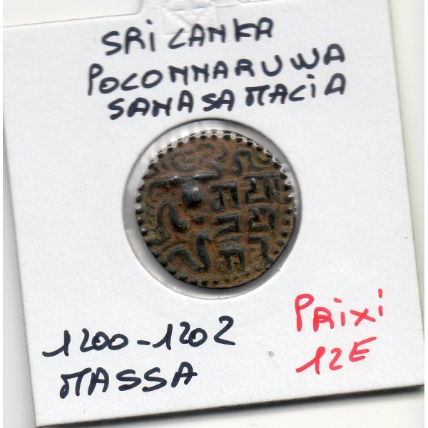 Sri Lanka, SahasaMalla 1 Massa 1200-1202 TTB Royaume de Polonnaruwa