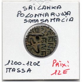 Sri Lanka, SahasaMalla 1 Massa 1200-1202 TTB Royaume de Polonnaruwa