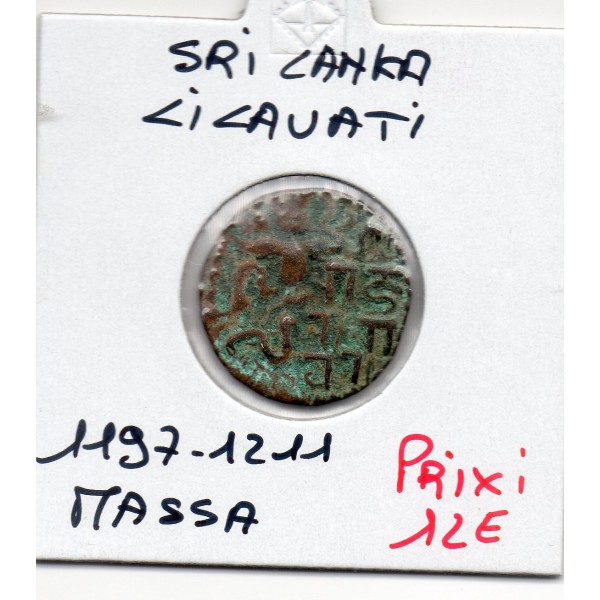 Sri Lanka, Lilavati 1 Massa 1197-1211 TB Royaume de Polonnaruwa