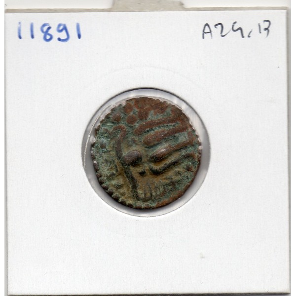 Sri Lanka, Lilavati 1 Massa 1197-1211 TB Royaume de Polonnaruwa
