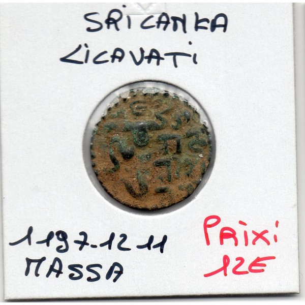 Sri Lanka, Lilavati 1 Massa 1197-1211 TB Royaume de Polonnaruwa