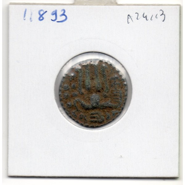 Sri Lanka, Lilavati 1 Massa 1197-1211 TB Royaume de Polonnaruwa