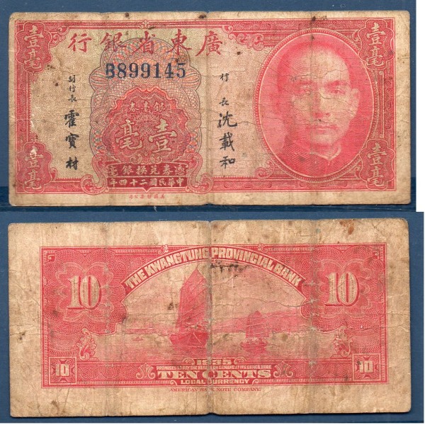 Chine P.S2436a, B Billet de 10 Cents 1935 kwangtung