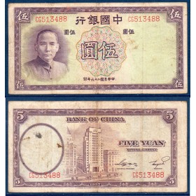 Chine P.80, TB Billet de 5 Yuan 1937