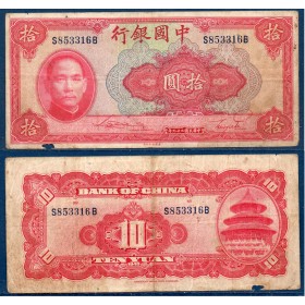 Chine P.85b, B Billet de 10 Yuan 1940 temple du paradis