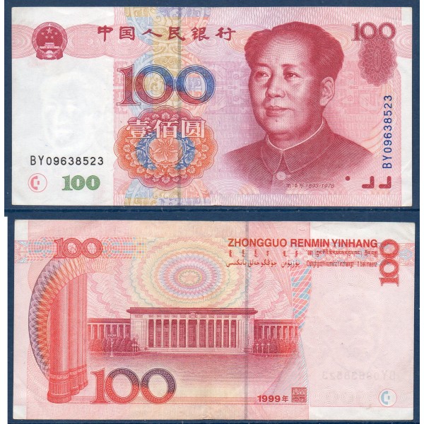 Chine P.901, TTB Billet de 100 Yuan 1999 mao Rouge