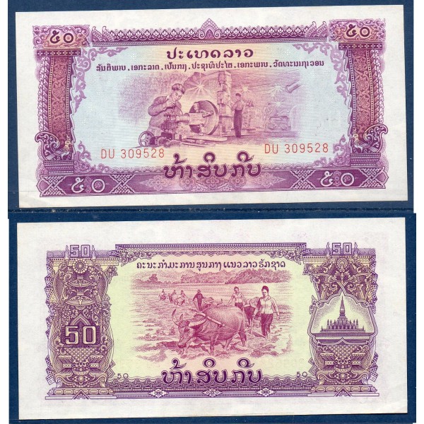 Laos P.22b, Spl Billet de 50 Kip 1975 Ouvrier