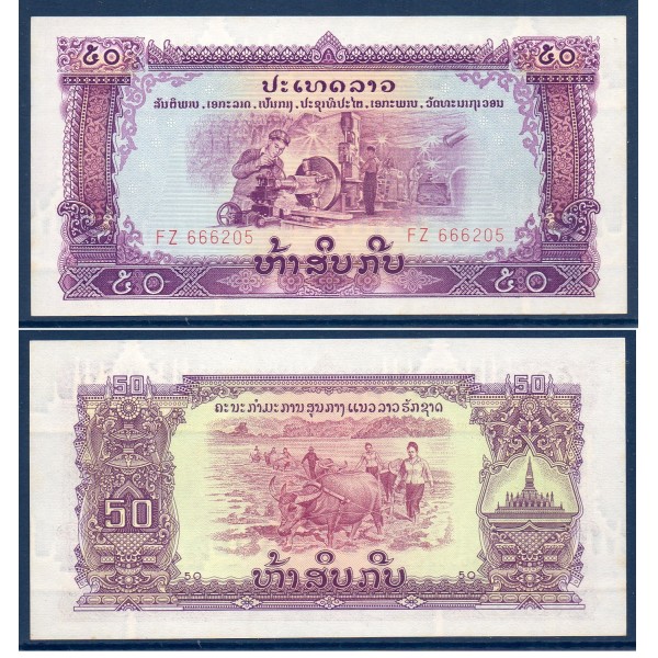 Laos P.22a, Spl Billet de 50 Kip 1975 Ouvrier