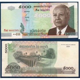 Cambodge P.55c, TTB Billet de 5000 Riels 2004 Norodom Sihanouk