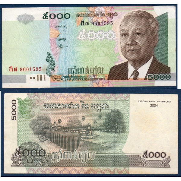 Cambodge P.55c, TTB Billet de 5000 Riels 2004 Norodom Sihanouk