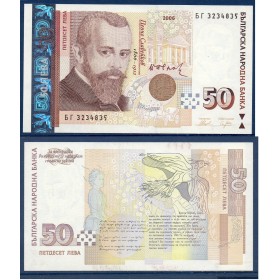 Bulgarie P.119b, Neuf Billet de 50 Leva 2006 Pencho Slaveykov