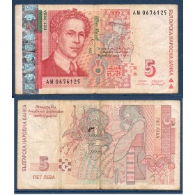 Bulgarie P.116a, TB Billet de 5 Leva 1999 Milev