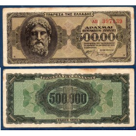 Grece P.126a, TTB Billet de 500000 Drachmai 1944 Zeus