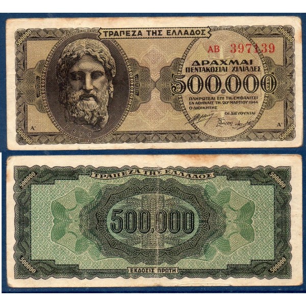 Grece P.126a, TTB Billet de 500000 Drachmai 1944 Zeus