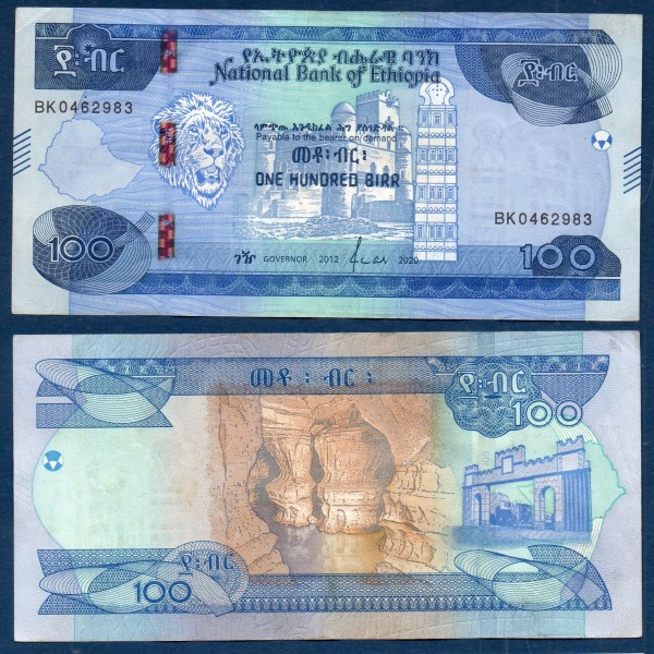 Ethiopie P.57a, TTB Billet de 100 Birr 2020 Enqulal Gemb
