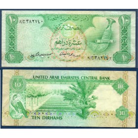 Emirats Arabes Unis P.8a, TTB Billet de 10 dirhams 1982 Dague