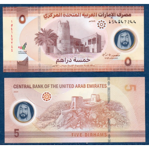 Emirats Arabes Unis P.36c, TTB, Billet de 5 dirhams 2024 Fort Ajman