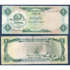 Emirats Arabes Unis P.1a, TB Billet de 1 dirhams 1973