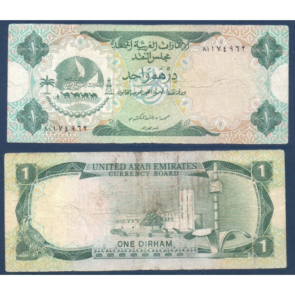 Emirats Arabes Unis P.1a, TB Billet de 1 dirhams 1973