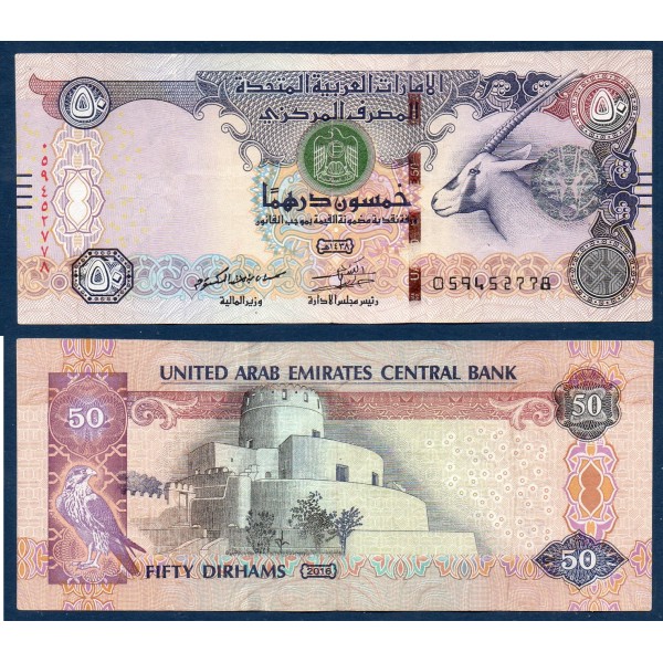 Emirats Arabes Unis P.29f, TTB Billet de 50 dirhams 2016