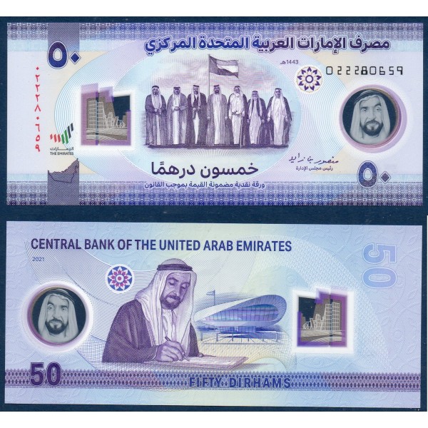 Emirats Arabes Unis P.39a, Neuf, Billet de 50 dirhams 2021
