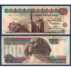 Egypte P.67e, TBBillet de 100 Pounds 2003-2006 Mosquée Sultan Hassan