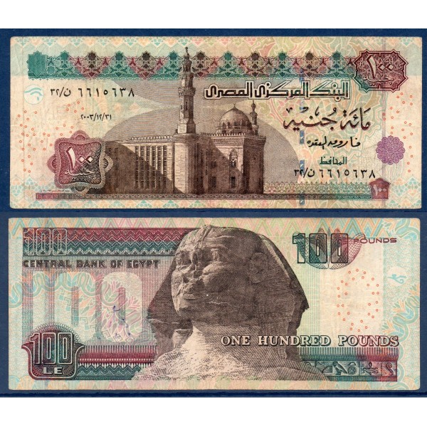 Egypte P.67e, TBBillet de 100 Pounds 2003-2006 Mosquée Sultan Hassan