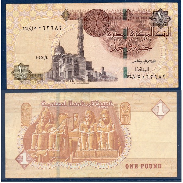 Egypte P.71d, TTB Billet de 1 Pound 2017-2022 Mosqué Quayet Bey
